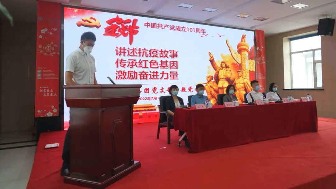  奋进新征程 建功新时代｜黑料网
举办“七一”主题党日活动