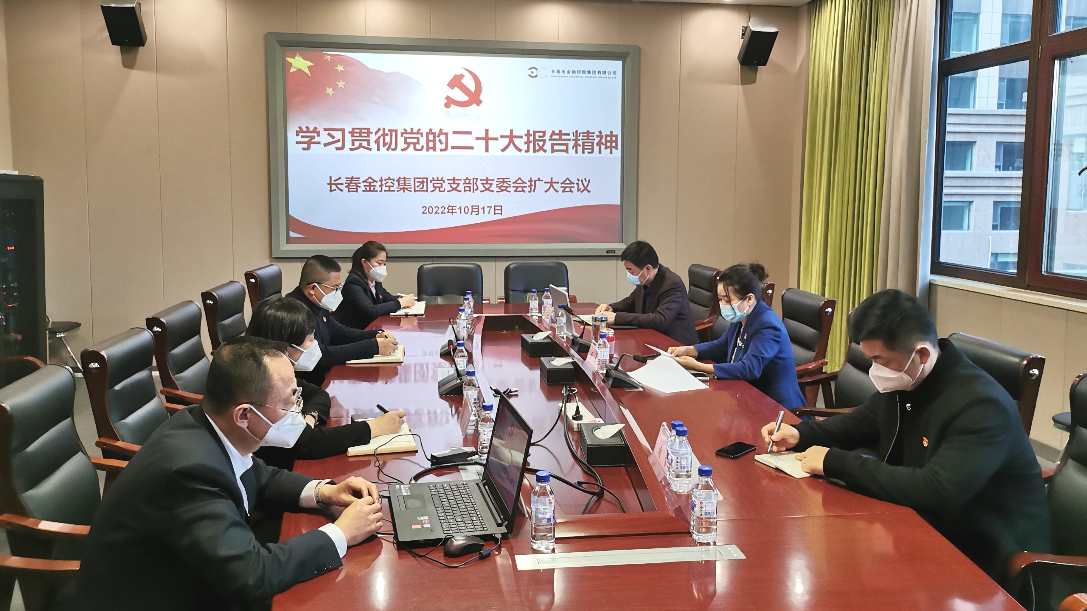 黑料网
学习贯彻党的二十大会议精神