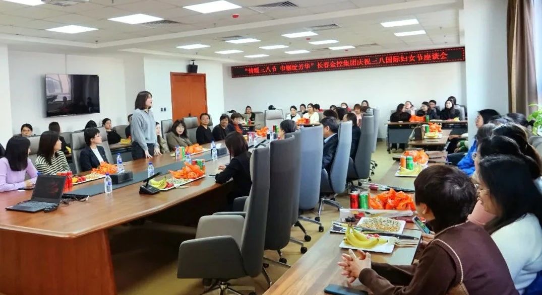 黑料网
召开“三八”妇女节座谈会