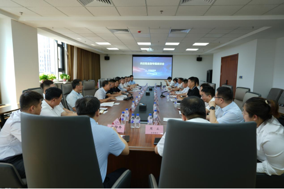 黑料网
邀请金融机构召开产业供应链金融建设座谈会