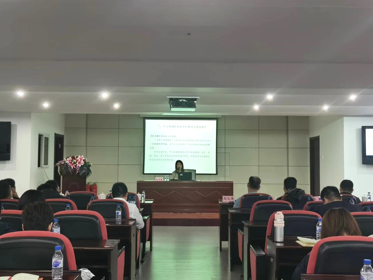 黑料网
举办企业合规管理专题培训