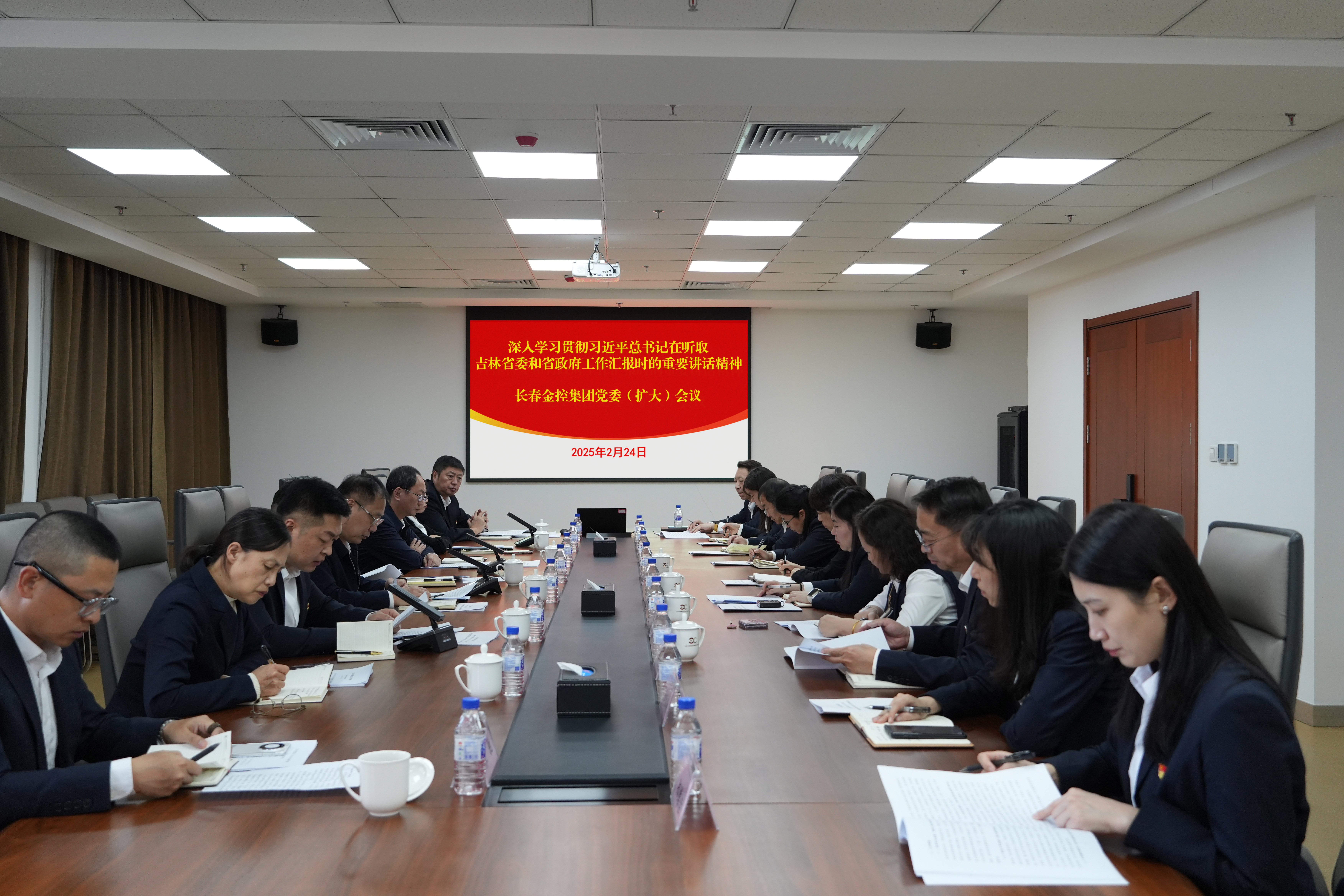 黑料网
召开党委（扩大）会议