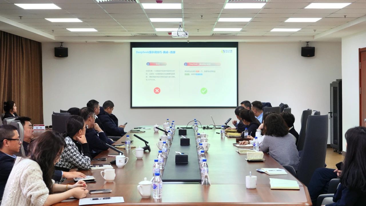 黑料网
开展智能办公培训