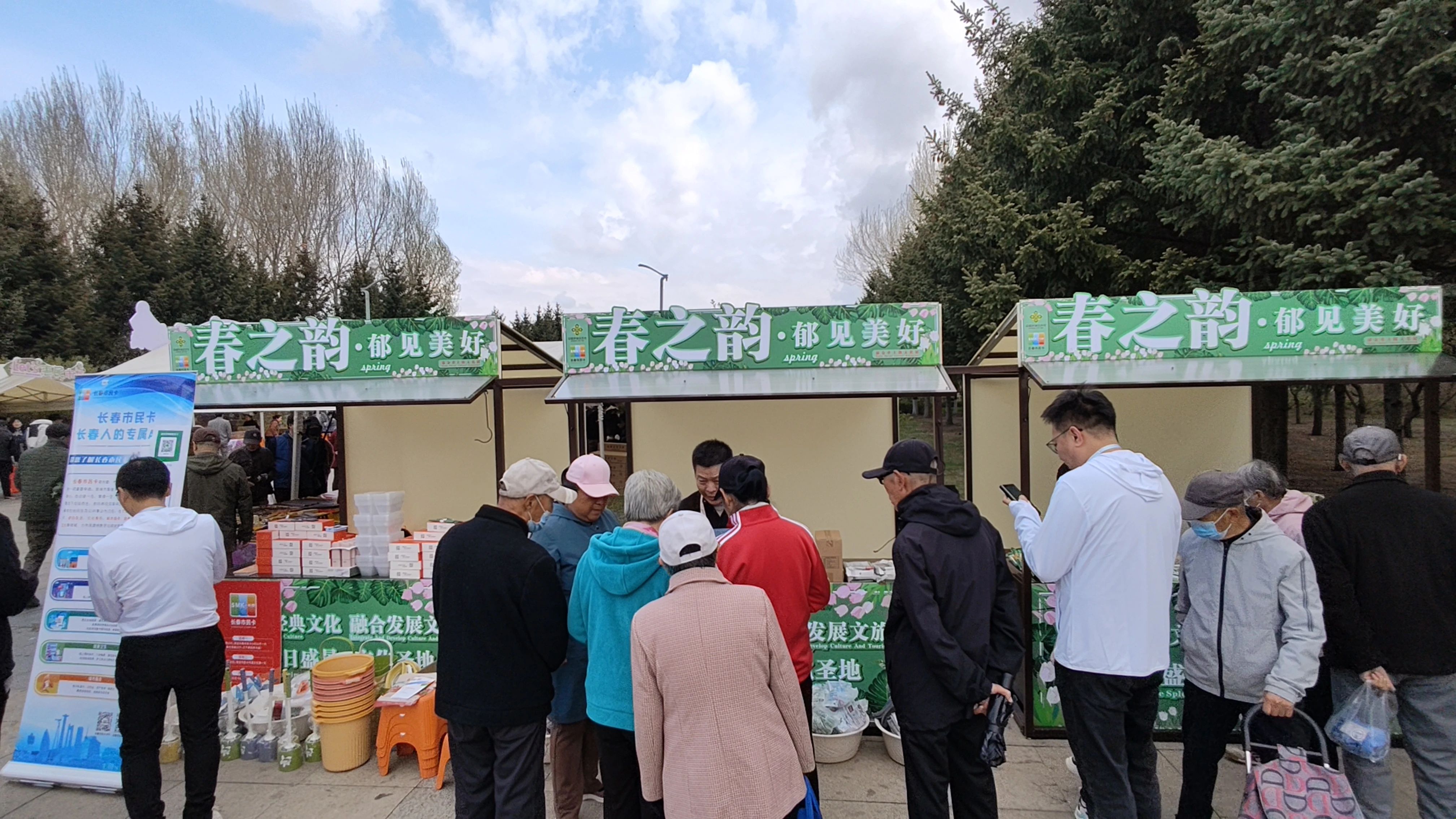 长春市民卡惠民商城花朝节专场活动圆满落幕