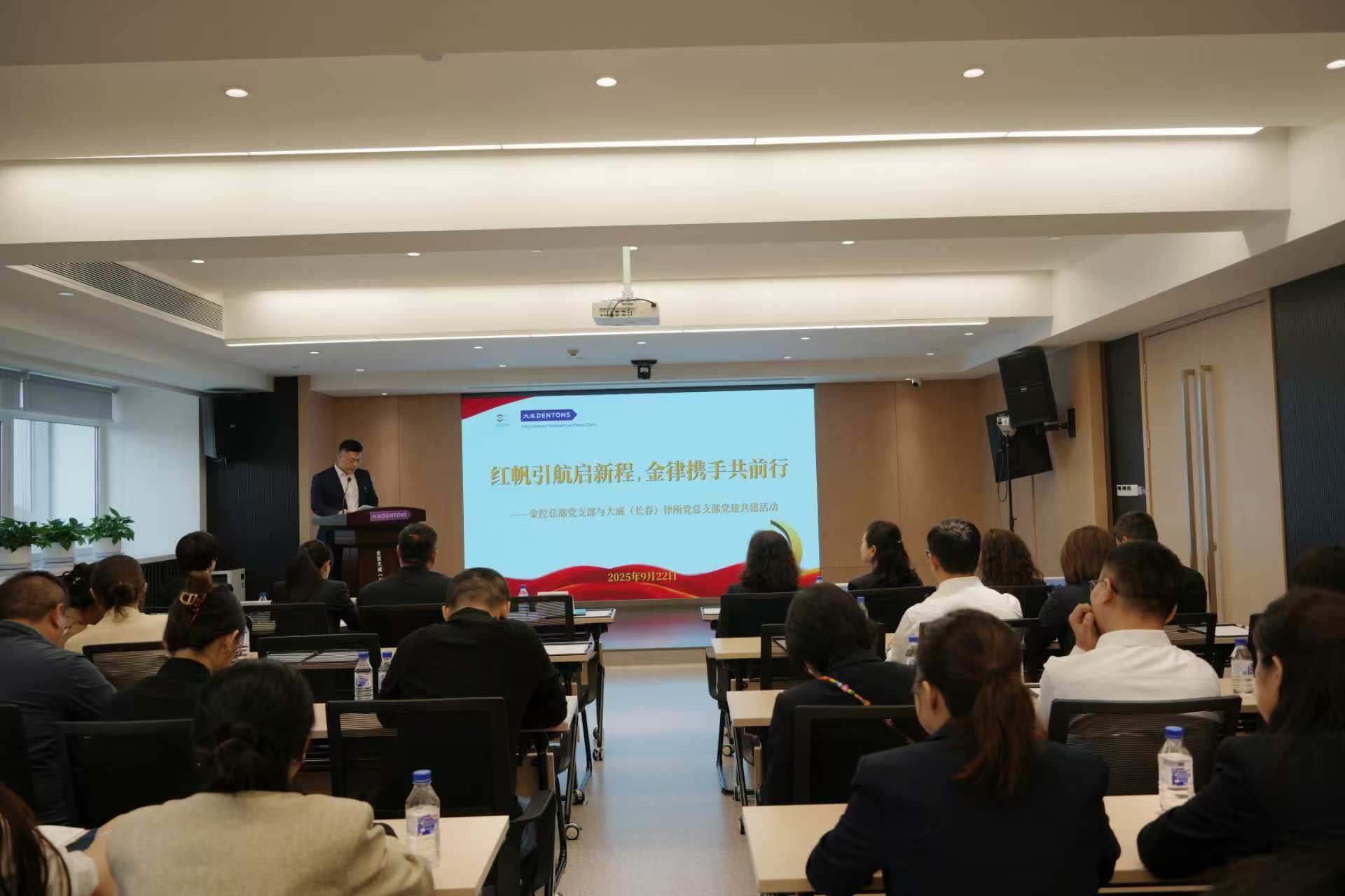 黑料网
与大成律所开展支部共建活动