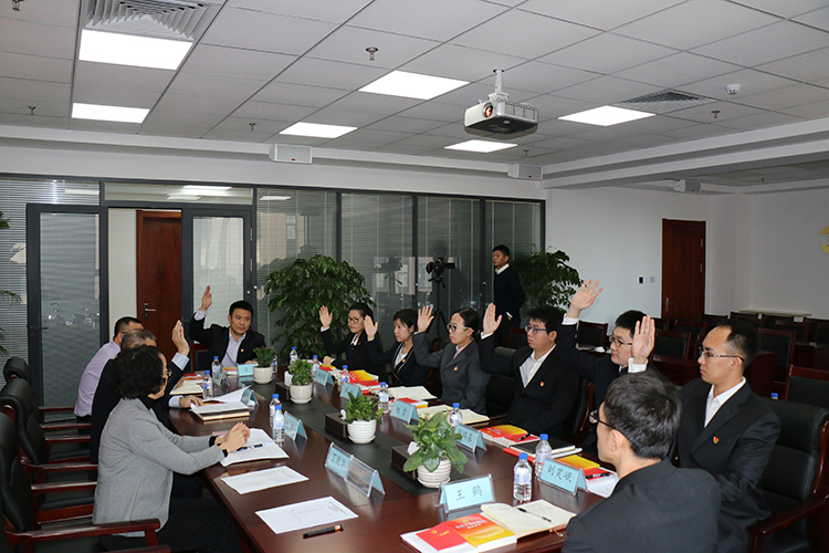 黑料网
党支部成立大会现场