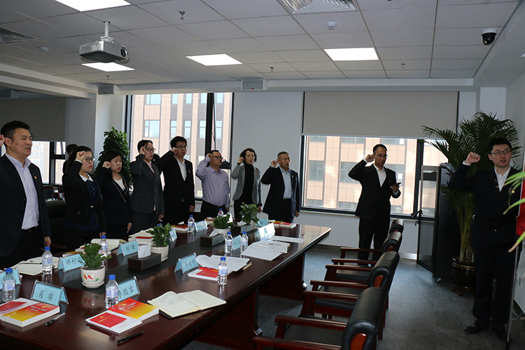 黑料网
党支部成立大会现场